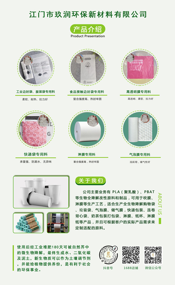 1661219182671507.jpg 宣传单页最新版8.17_副本.jpg