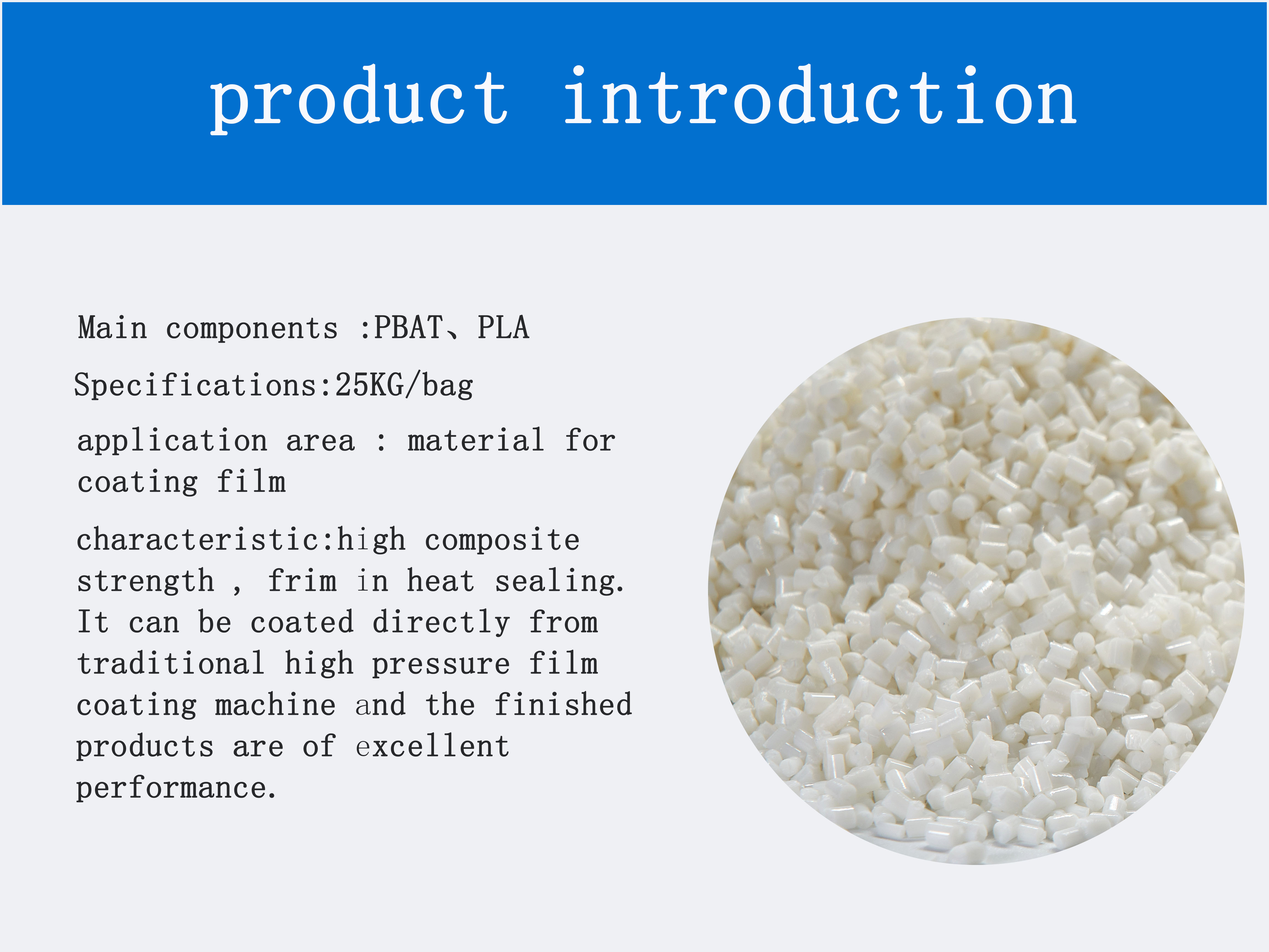 1713422977913194.jpg 产品介绍(高透明膜料)-英文.jpg