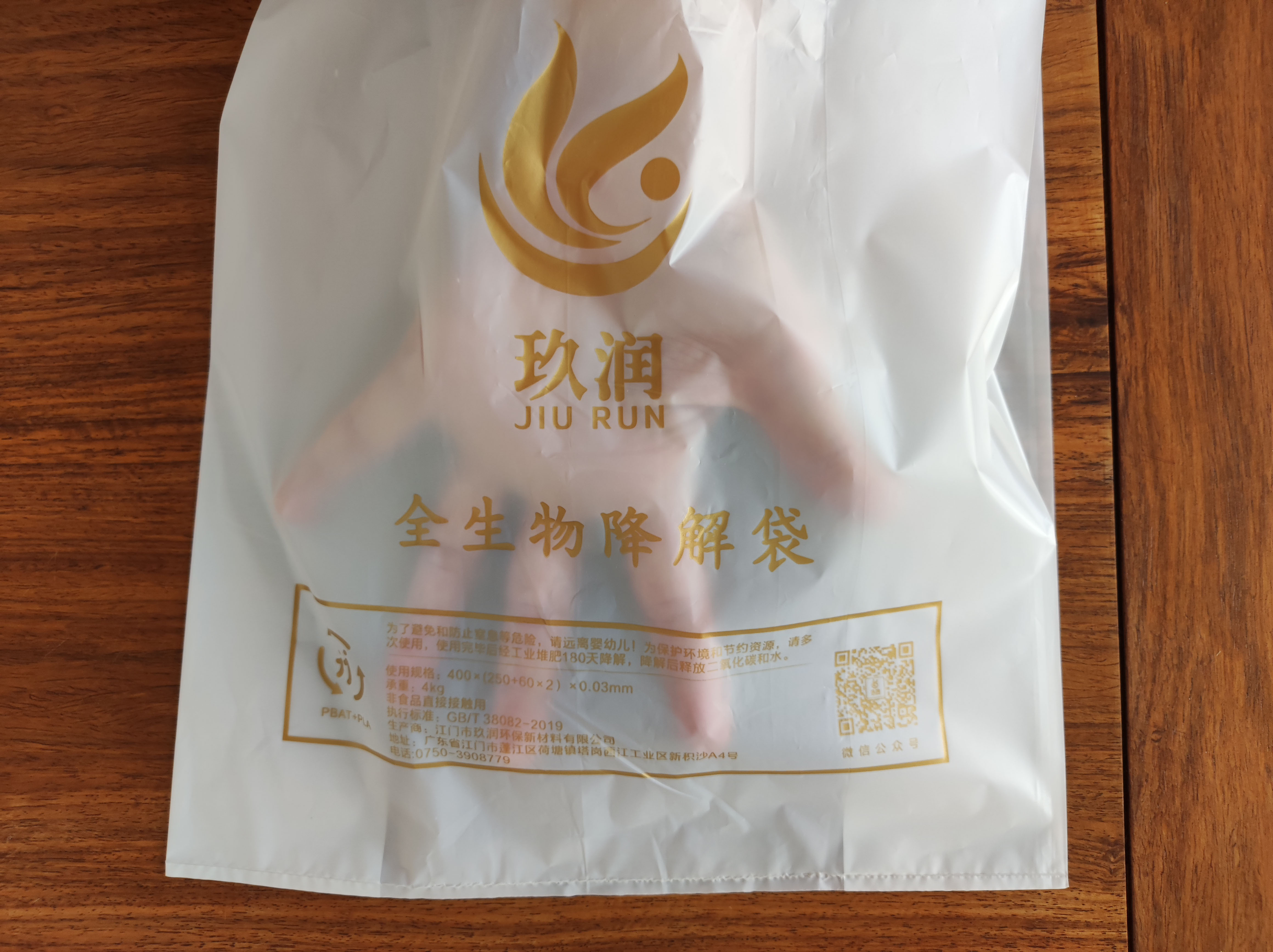 1713426460831937.jpg 微信图片_20211110111458.jpg